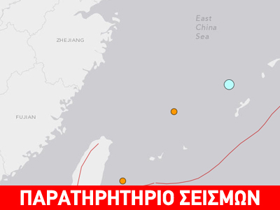 Σεισμός 6,7R στην Ιαπωνία