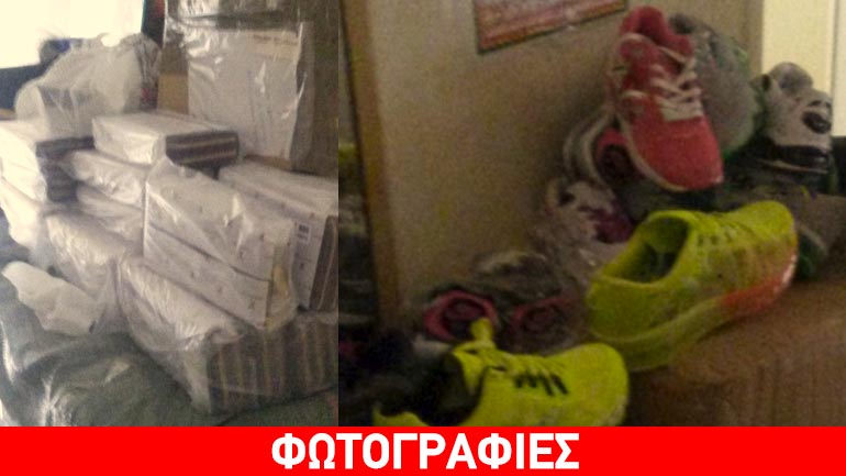 Διαμέρισμα με χιλιάδες προϊόντα «μαϊμού» στην Αθήνα