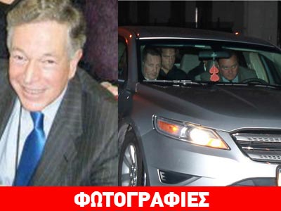 Νέα Υόρκη: Xρηματιστής hedge fund δολοφονήθηκε στο διαμέρισμά του