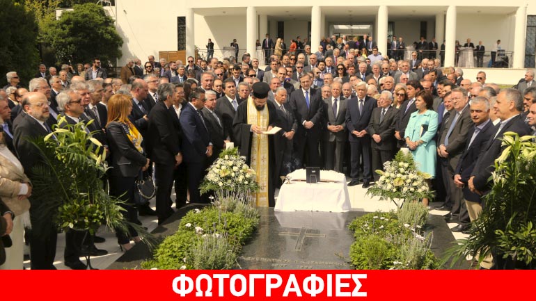 Τελέστηκε το μνημόσυνο του Κωνσταντίνου Καραμανλή