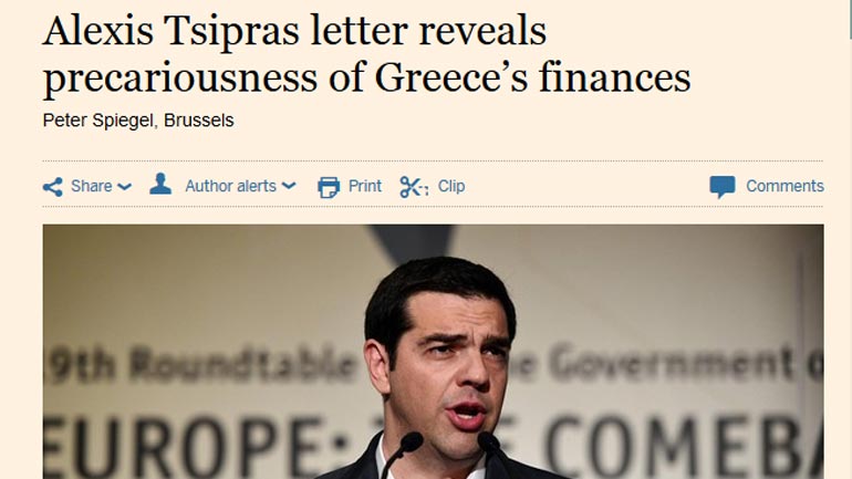Financial Times: Τελεσίγραφο στην Ελλάδα με «μοντέλο Κύπρου» Financial Times: Τελεσίγραφο στην Ελλάδα με «μοντέλο Κύπρου»