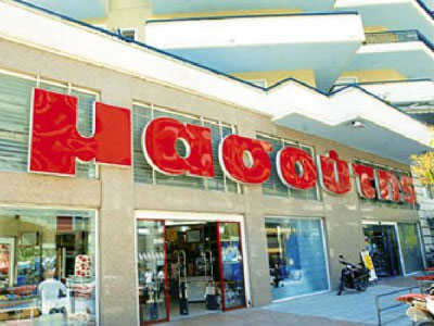 Ένοπλη ληστεία στο σούπερ μάρκετ «Μασούτης» στη Βέροια