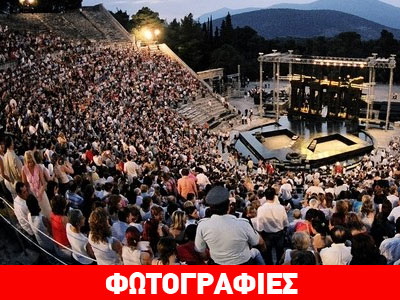 Επίδαυρος: Στα δικαστήρια για τη γυμνή εμφάνιση Γαλλίδας ηθοποιού