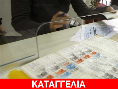 «Επειδή δούλεψα παραπάνω, πρέπει να τιμωρηθώ;» «Επειδή δούλεψα παραπάνω, πρέπει να τιμωρηθώ;»
