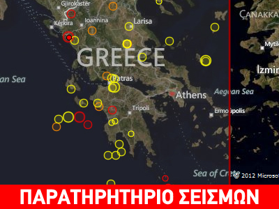 Σεισμός 4,3R στην Πάργα