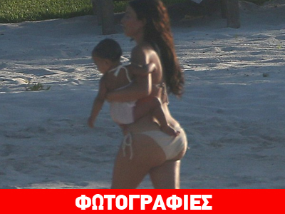 Παραφούσκωσε τα οπίσθιά της η Kim Kardashian!