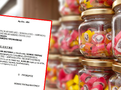 Kαραμέλες αξίας 4.350 ευρώ…