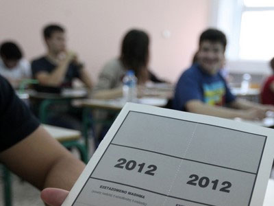 Το Βατερλώ των υποψηφίων στη Φυσική