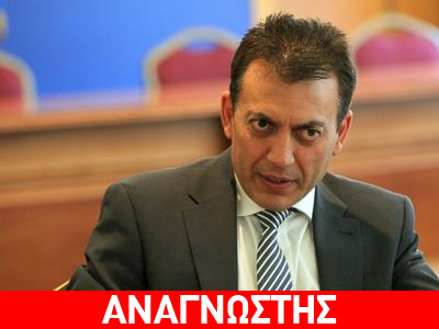Επιστολή ενός πολίτη στον υπουργό Εργασίας Επιστολή ενός πολίτη στον υπουργό Εργασίας