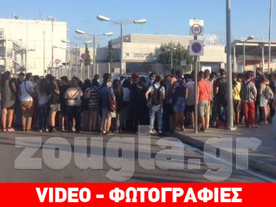 Στην Αθήνα η Lady Gaga- ουρές θαυμαστών για την υποδοχή της