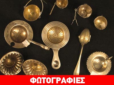 Θεσσαλονίκη: Ασημικά του Τσάρου Nικόλαου βγαίνουν στο σφυρί