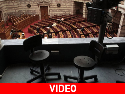 Γραφείο στη Βουλή είχε ο προφυλακισμένος Κ. Τζεβελέκος