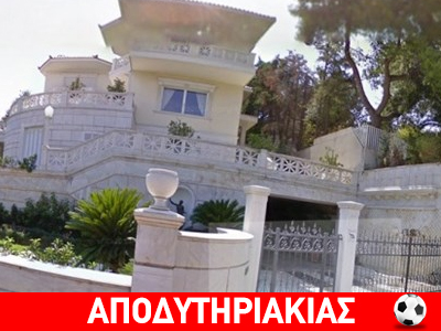 Η ιστορία της βίλας των οργίων
