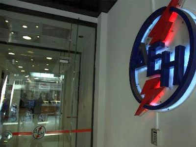 ΔΕΗ: Ανατροπή της απόφασης για το μονοπώλιο στον λιγνίτη