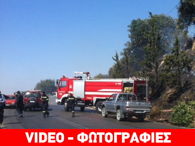 Καταστροφή στη Βιάννο