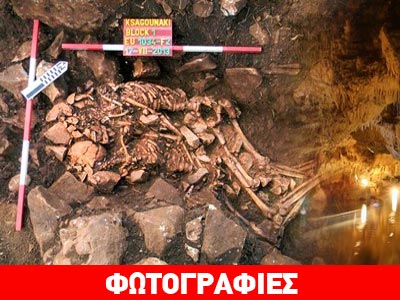 Μαζί ως την αιωνιότητα: Τι λέει η δρ. Αναστασία Παπαθανασίου για την ανακάλυψη