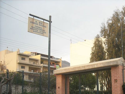 Συμβολικός αποκλεισμός του νοσοκομείου Καρύστου