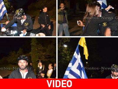 Oλοκλήρωσε τον άθλο του ο Πόντιος ποδηλάτης
