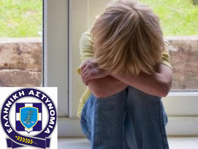 Συμβουλές για την προστασία παιδιών από πράξεις ασέλγειας ή κακοποίησης