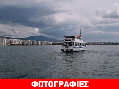 Τέλος τα καραβάκια από τον Θερμαϊκό