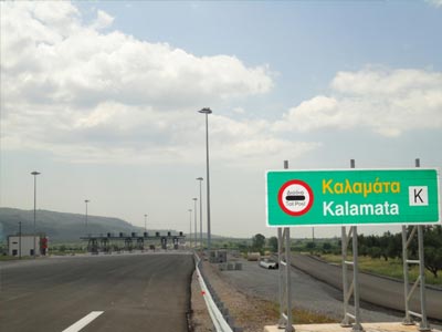 Μειώσεις στα διόδια του αυτοκινητοδρόμου Κόρινθος – Τρίπολη – Καλαμάτα