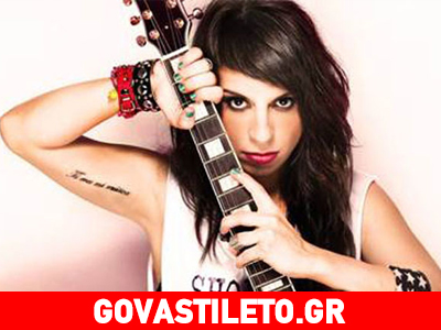 Η πρώτη φωτογραφία της Πένυς Σκάρου μετά το ατύχημά της