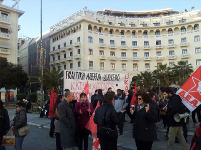 Αντιμνημονιακό συλλαλητήριο και στη Θεσσαλονίκη