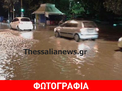 Η λάσπη «έπνιξε» τη Νίκαια Λάρισας