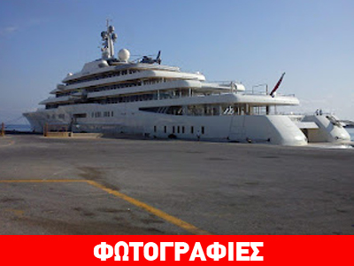 Yπερπολυτελή γιοτ κατακλύζουν τη Ρόδο