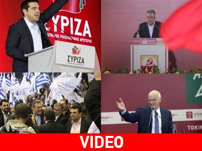 Οι προεκλογικές ομιλίες των πολιτικών αρχηγών