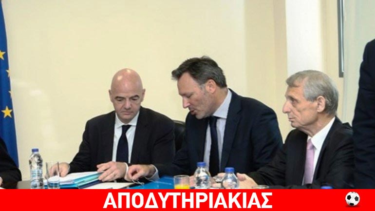 H UEFA ελέγχεται από τον Ολυμπιακό!