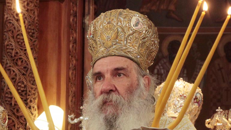 Εκοιμήθη ο Μητροπολίτης Κεφαλληνίας Γεράσιμος
