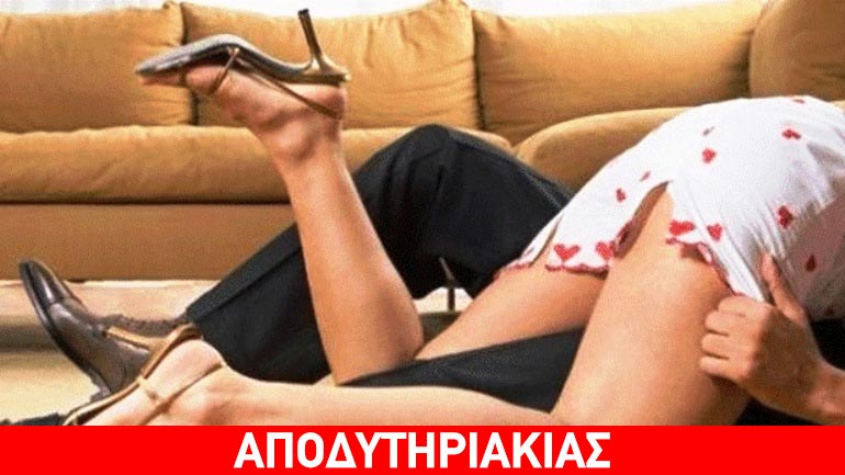 Ο τηλεπαρουσιαστής που απατούσε τη γυναίκα του!