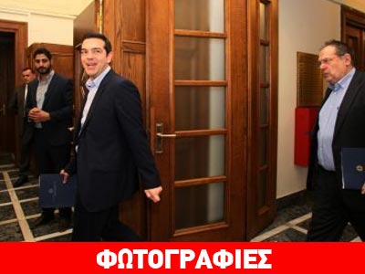 Kυβερνητικό συμβούλιο: Διαφωνίες Λαφαζάνη για το περιεχόμενο του κειμένου Kυβερνητικό συμβούλιο: Διαφωνίες Λαφαζάνη για το περιεχόμενο του κειμένου