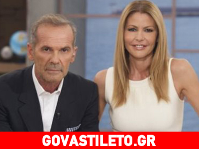 Ανακοίνωσαν τον χωρισμό τους