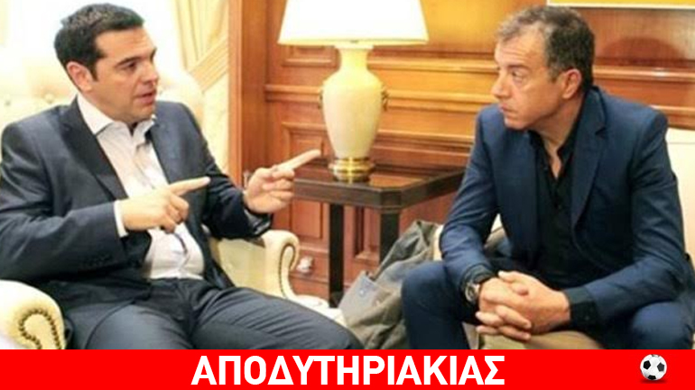 Θα αντέξει ο Θεοδωράκης τον «υπόγειο» πόλεμο του Τσίπρα;
