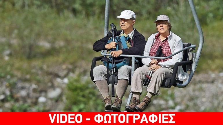 H Mέρκελ κάνει διακοπές στην Ιταλία H Mέρκελ κάνει διακοπές στην Ιταλία