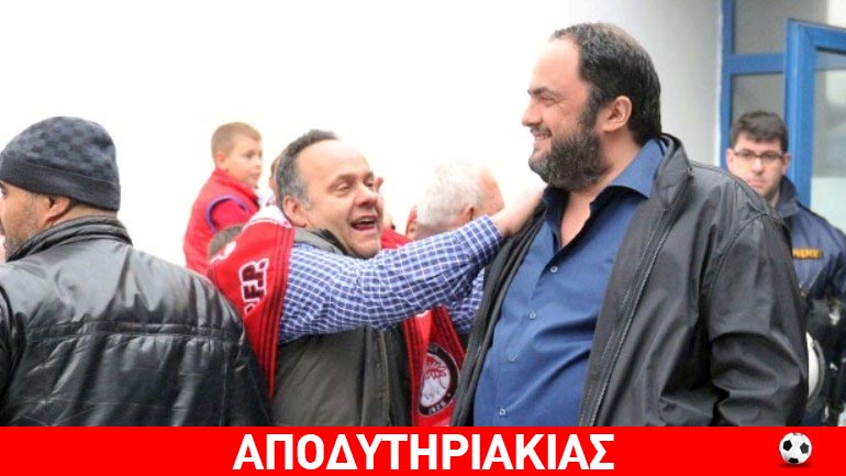 Αθώα περιστερά ο Μαρινάκης, κατέθεσε ο Κούγιας!