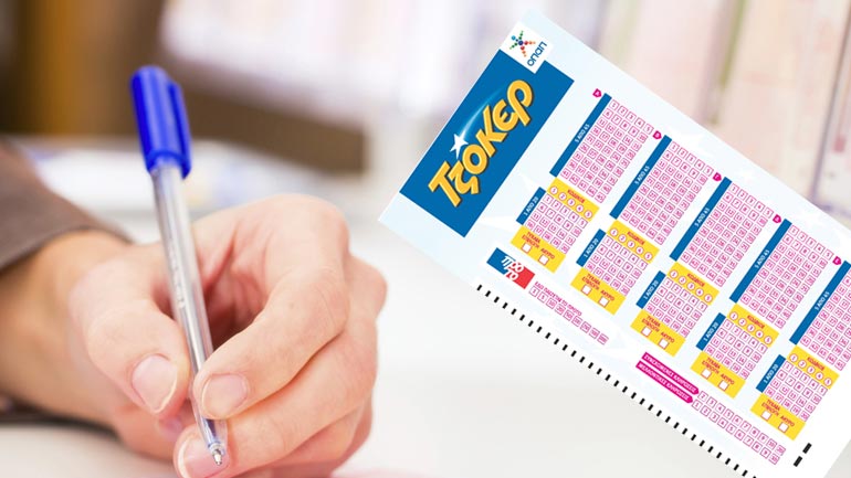 Τρίκαλα: Τυχερός παίκτης κέρδισε 304.000 ευρώ στο τζόκερ