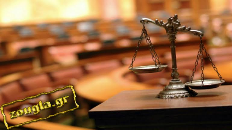 Οι πολίτες δικαιούνται δωρεάν νομική βοήθεια- Δείτε τις προϋποθέσεις