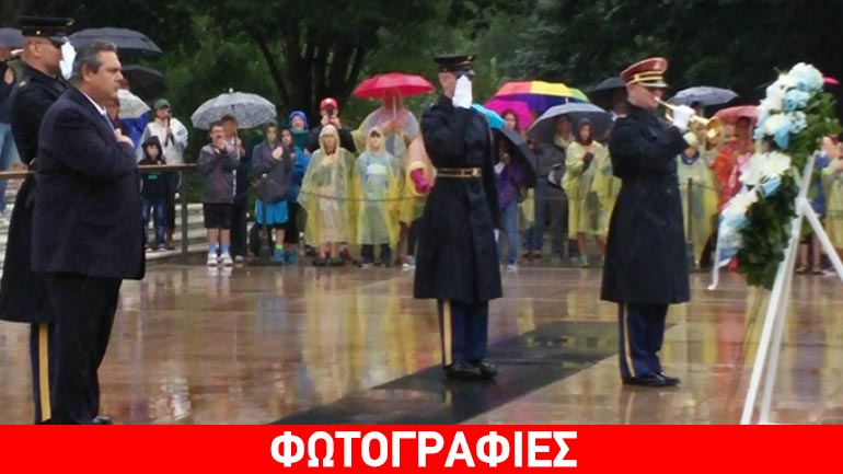 Ο Καμμένος κατέθεσε στεφάνι στο Μνημείο του Αγνώστου Στρατιώτη του Άρλιγκτον