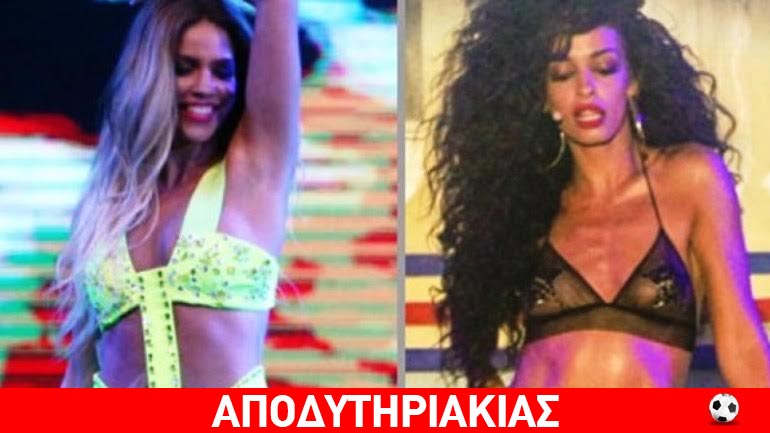 Φουρέιρα κόντρα στην Στικούδη! Αυτό, ναι, είναι ντέρμπυ!