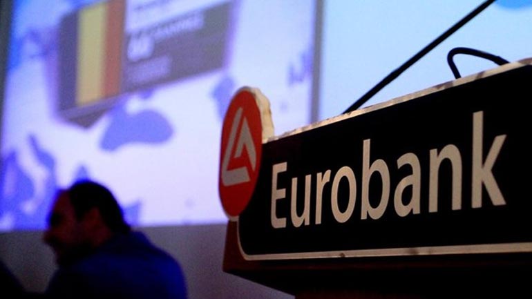 Eurobank: Στα 10-15 δισ. ευρώ το χρηματοδοτικό κενό