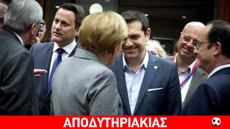 Σχέδιο των δανειστών οι πρόωρες εκλογές στην Ελλάδα!