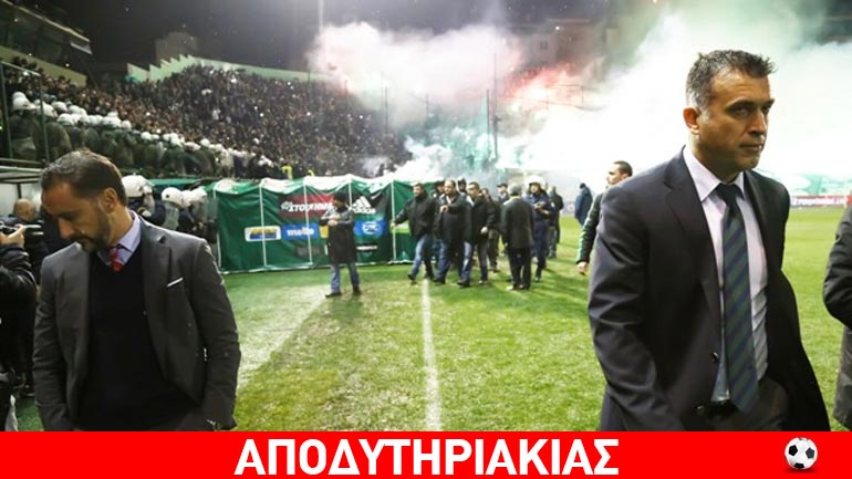 Ποια η διαφορά του Ολυμπιακού από τον Παναθηναϊκό