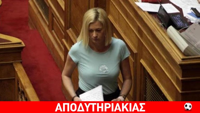 Τι μυρίζουν τα ρούχα της Ραχήλ