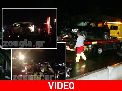 Nτοκουμέντο: Λίγα λεπτά μετά την φονική καραμπόλα στο Σχηματάρι