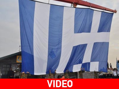Έπαρση σημαίας 150 τ.μ. στο λιμάνι της Χίου