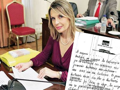 Βγήκε από τα ρούχα της η Παπακώστα