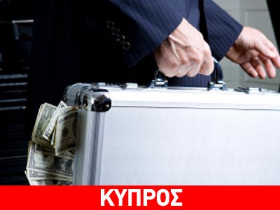 Προσπάθηκε να ταξιδέψει με 500.000 ευρώ κρυμμένα στις βαλίτσες του
